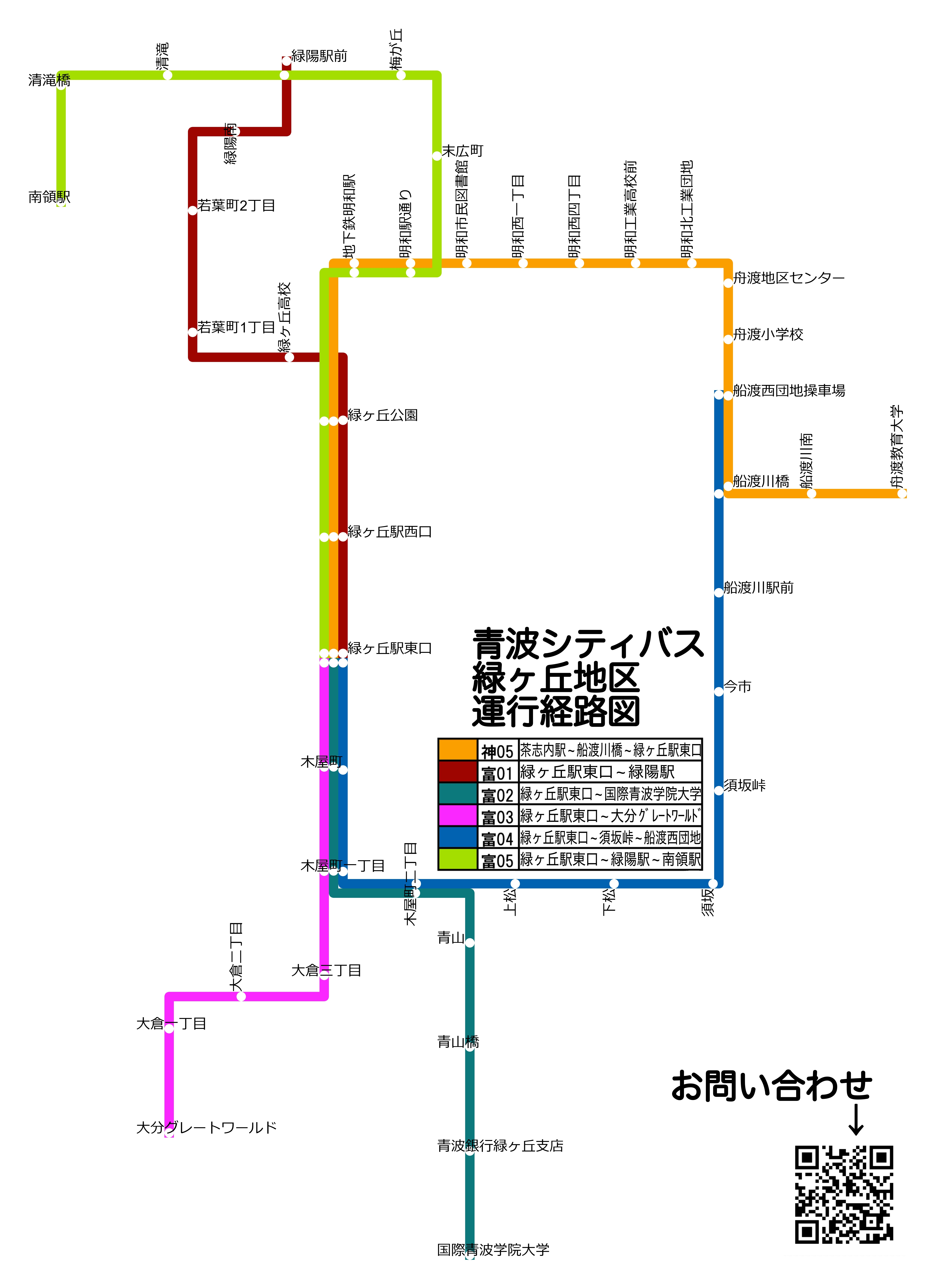 緑ヶ丘地区 路線図